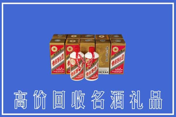收购资讯:百色市平果回收茅台酒多少钱